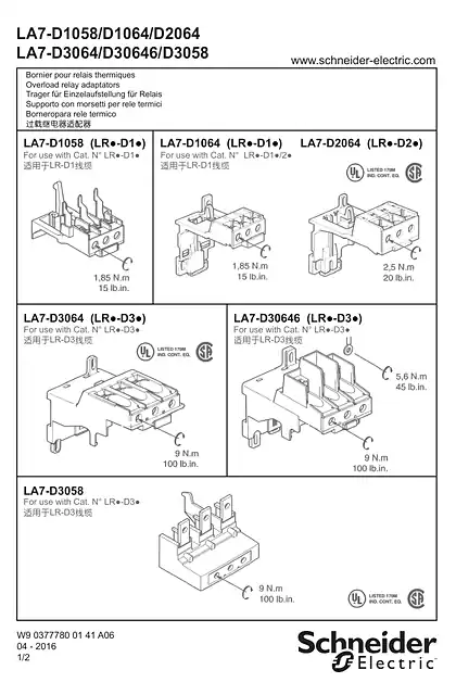 schneider施耐德Overload relay adaptators